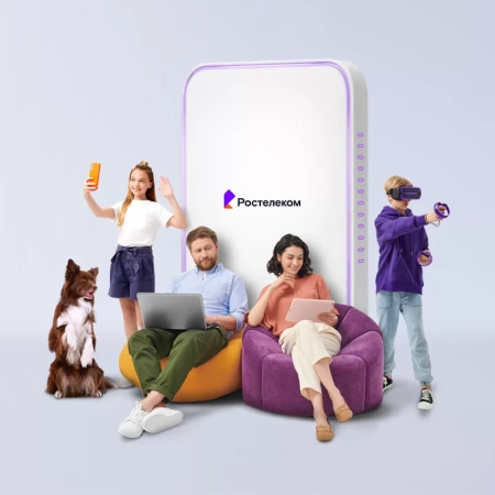 Технологии выгоды Ростелеком в&nbsp;село Малая Сазанка (Амурская область)